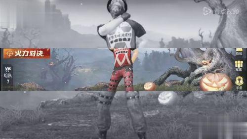 吃鸡万圣节爆料视频大全,万圣节狂欢来袭!吃鸡万圣节爆料视频大全大揭秘 第3张 吃鸡万圣节爆料视频大全,万圣节狂欢来袭!吃鸡万圣节爆料视频大全大揭秘 第3张