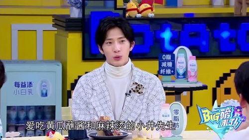 娱乐吃瓜酱井柏然,娱乐圈的“吃瓜酱”传奇 第3张 娱乐吃瓜酱井柏然,娱乐圈的“吃瓜酱”传奇 第3张