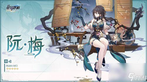 星穹铁道最新爆料1.6,探索未知领域，开启奇幻冒险之旅