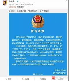 迪拜爆料网赌案件最新情况,警方破获大案，涉案金额惊人