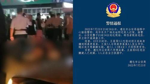 迪拜爆料网赌案件最新情况,警方破获大案,涉案金额惊人 第2张 迪拜爆料网赌案件最新情况,警方破获大案,涉案金额惊人 第2张