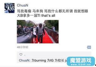 今日爆料怎么发朋友圈,朋友圈背后的秘密大曝光！  第2张