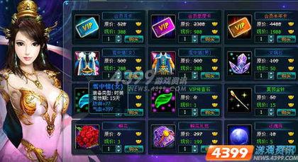 端游天赏时装爆料视频 第1张 端游天赏时装爆料视频 第1张